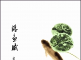 㸳