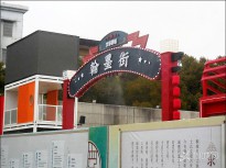 �ڽ��еĺ�ī��