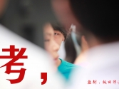 ͩӽ硶ࡷ